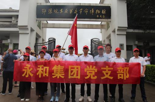 學(xué)黨史 感黨恩 聽黨話 跟黨走 慶祝中國共產(chǎn)黨成立100周年