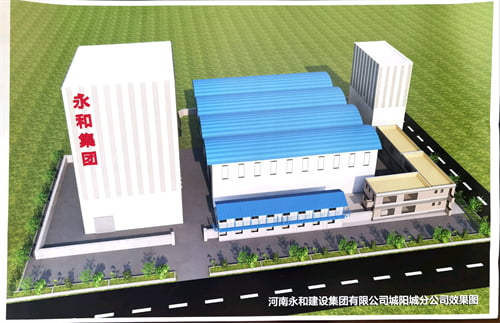 【喜訊】河南永和建設(shè)集團有限公司城陽城分公司瀝青拌合站項目已通過發(fā)改委備案！