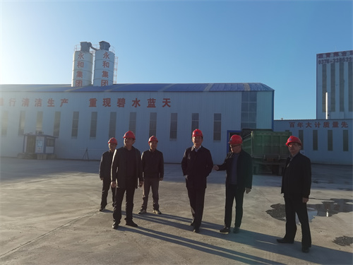 11月8日下午，信陽市發(fā)改委主任張宗福等一行領(lǐng)導(dǎo)蒞臨河南永和建設(shè)集團(tuán)有限公司平橋五里店王水拌合站視察指導(dǎo)工作！