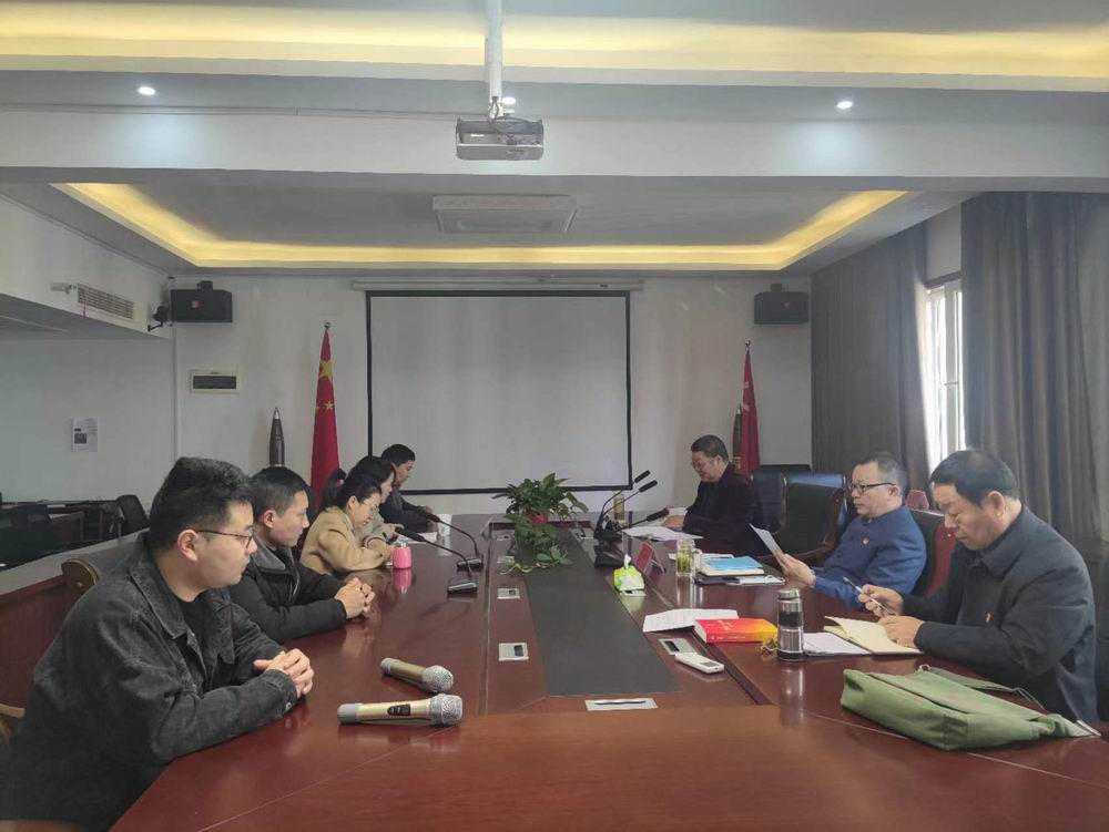 永和建設(shè)集團黨支部會議 -中共中央關(guān)于認真學習宣傳貫徹黨的二十大精神的決定