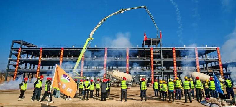 喜封金頂 共筑未來(lái) | 熱烈祝賀永和集團(tuán)高新技術(shù)產(chǎn)業(yè)園項(xiàng)目封頂大吉！